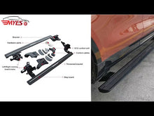 Load and play video in Gallery viewer, Automatic electric side steps pedal for Land Rover Rang Rover Sport 2017-2021